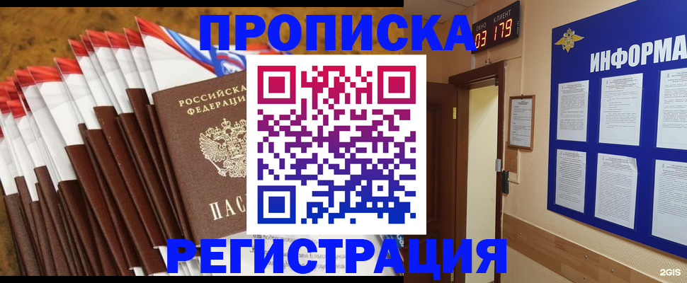 регистрация для школы в Зеленодольске