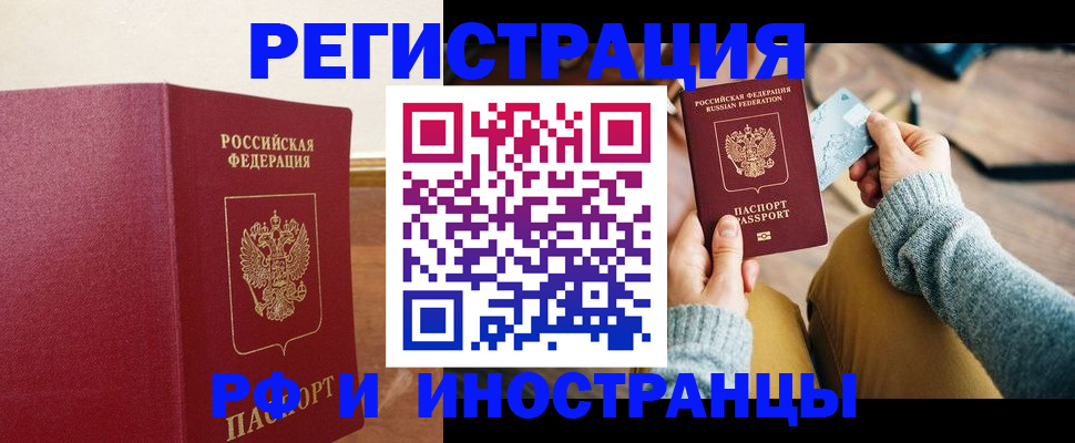 временная регистрация госуслуги в Зеленодольске