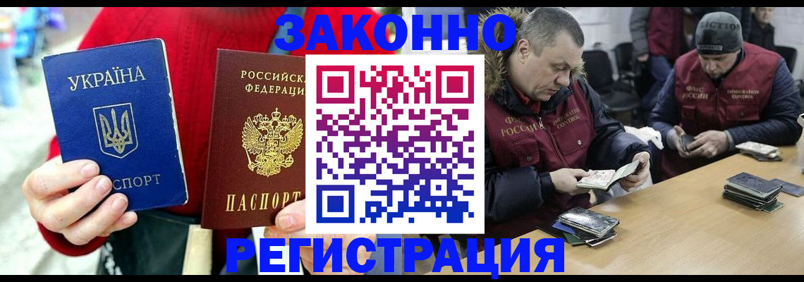 где прописаться в Зеленодольске
