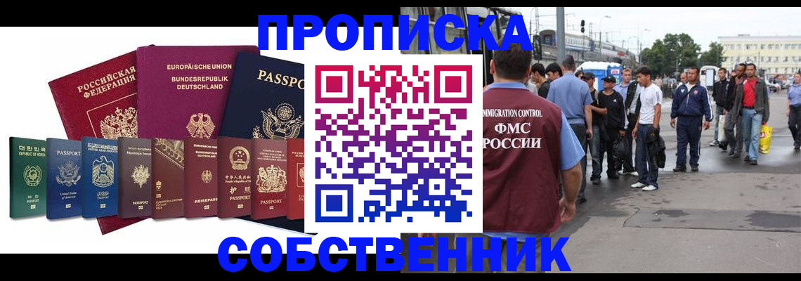 прописка для кредита в Зеленодольске